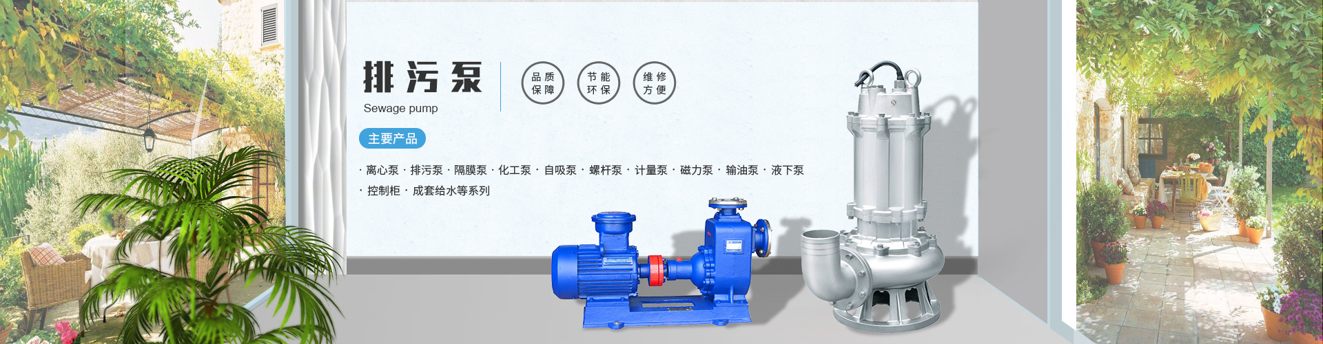 上海杰庆泵阀制造有限公司