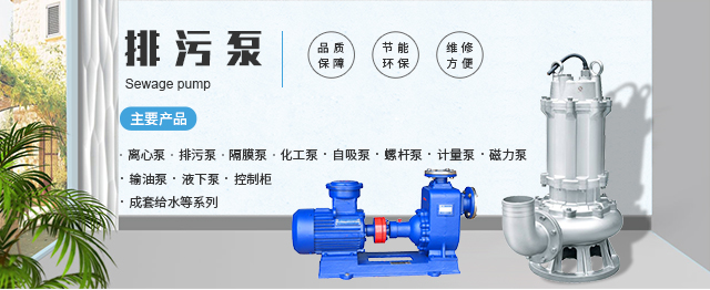 上海杰庆泵阀制造有限公司